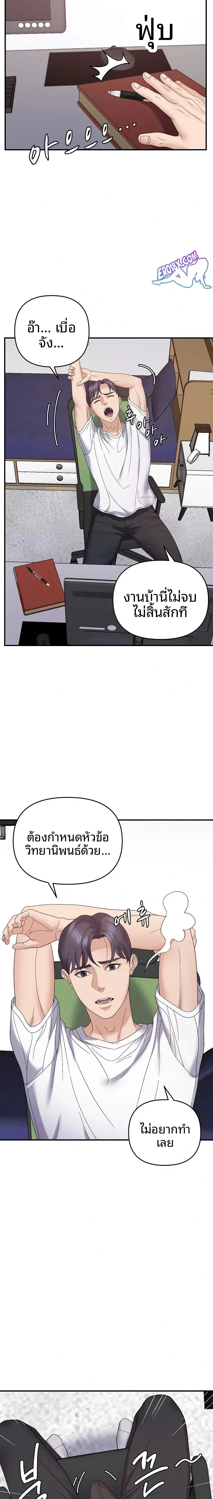 page-19
