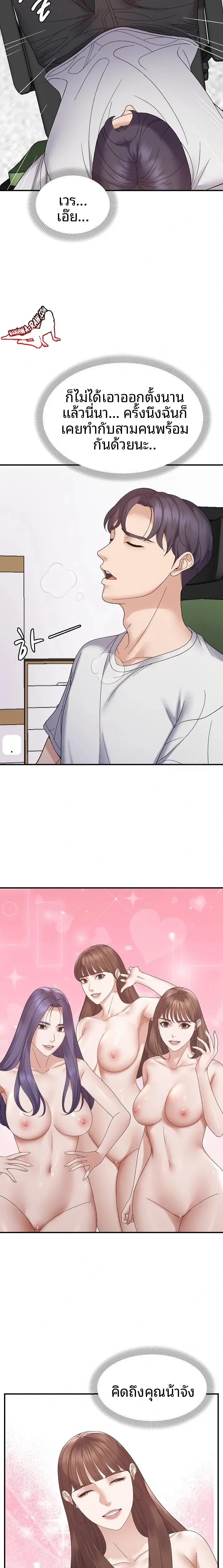 page-20
