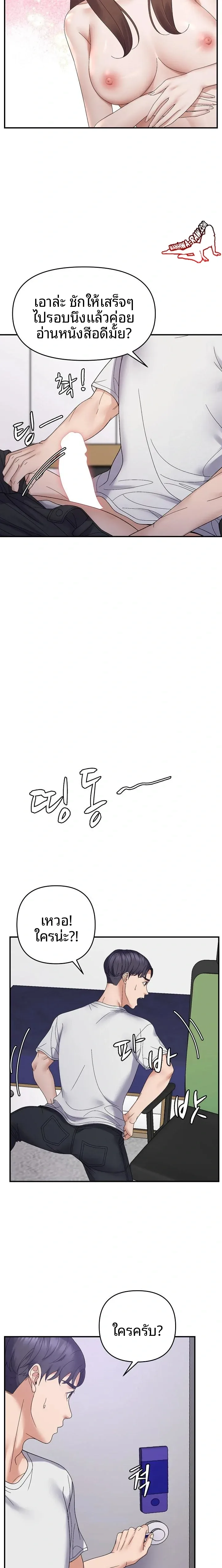 page-21