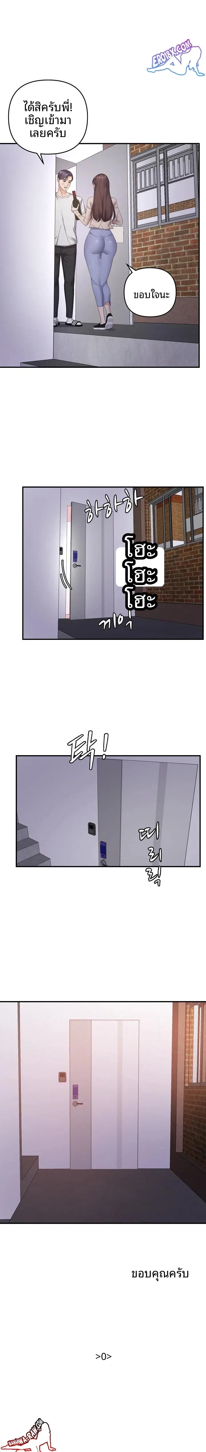 page-23