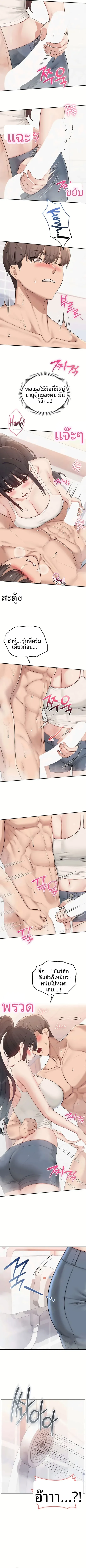 page-4