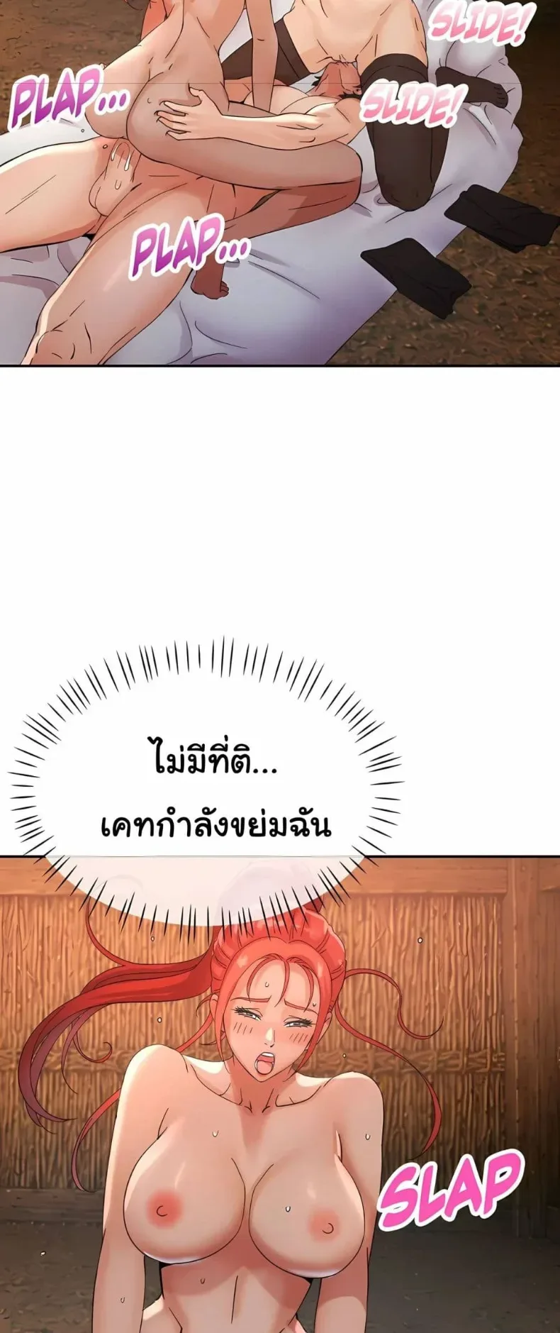 page-8