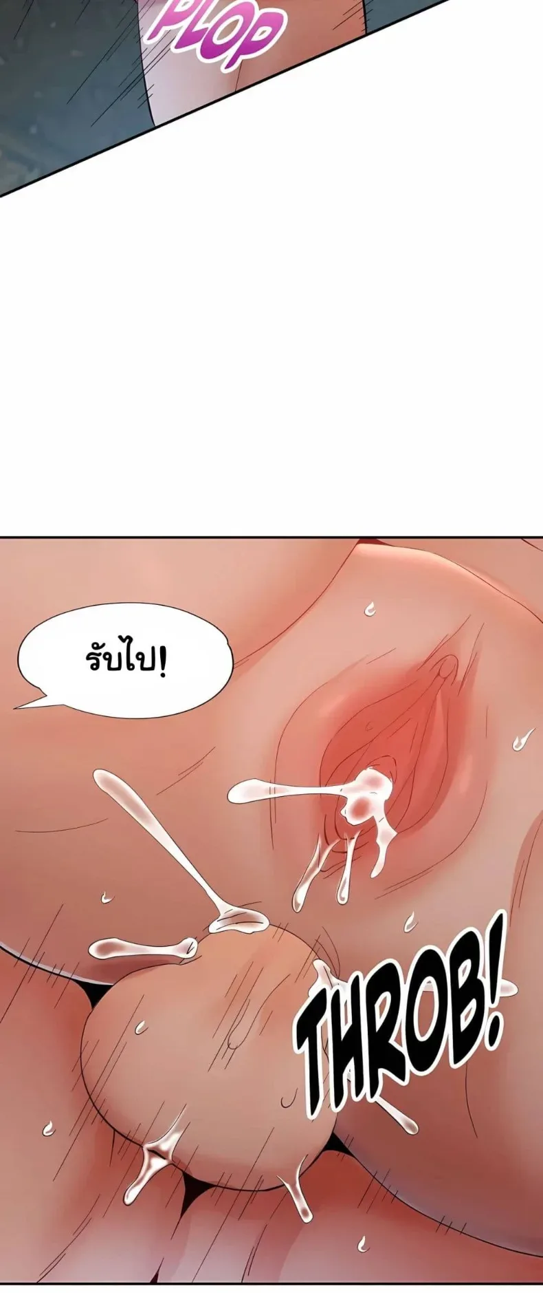 page-24
