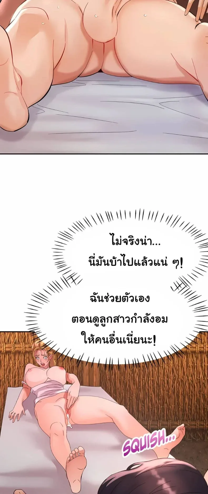 page-31
