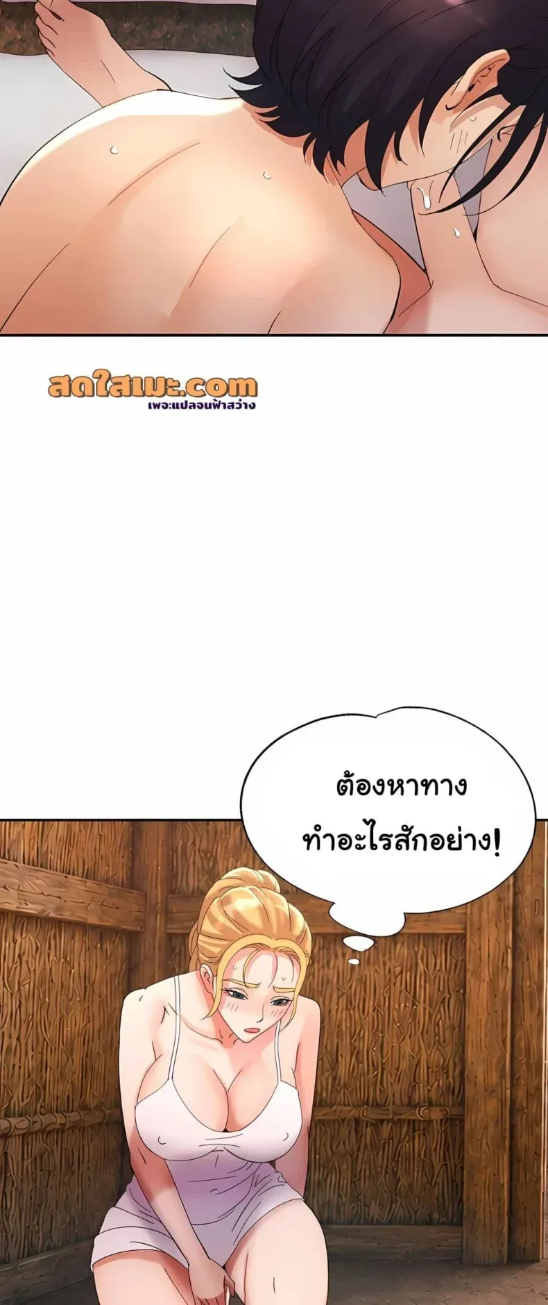 page-32