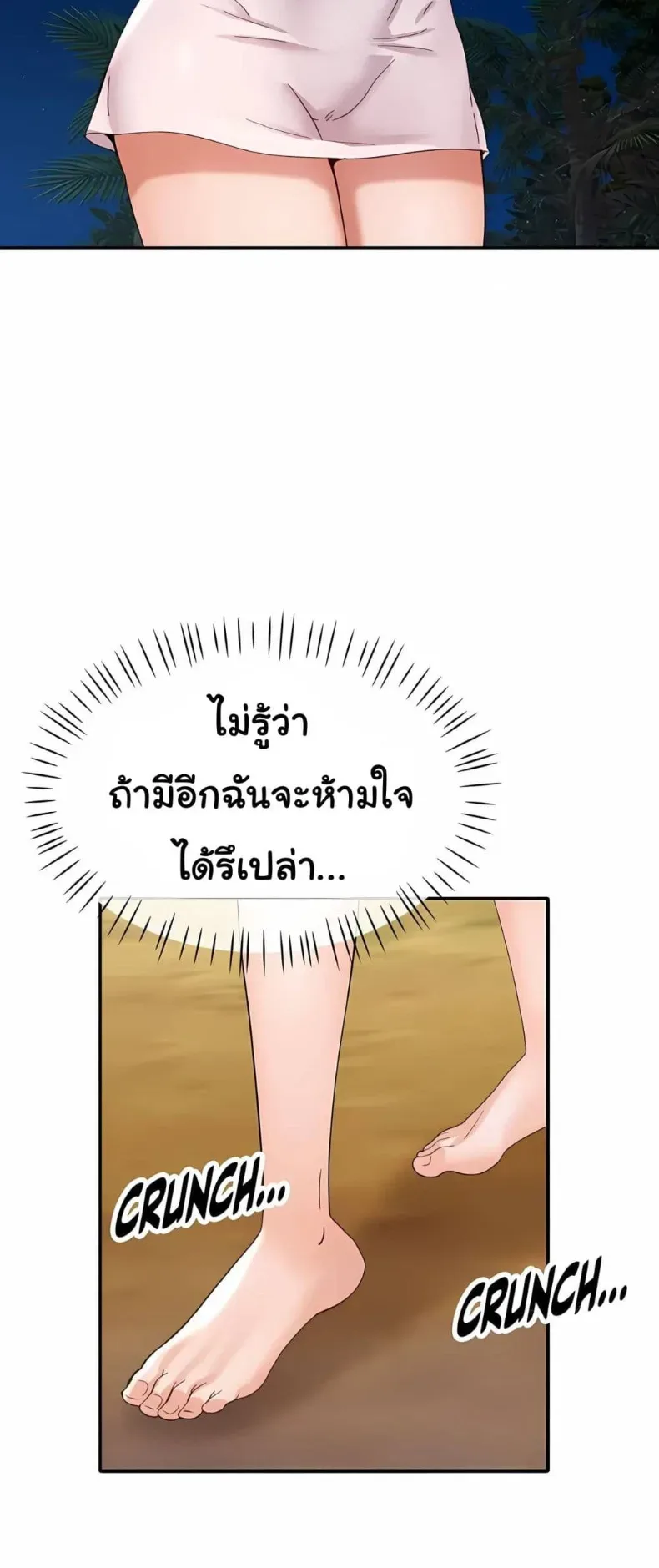 page-39
