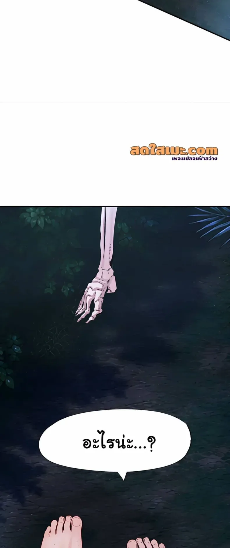 page-41