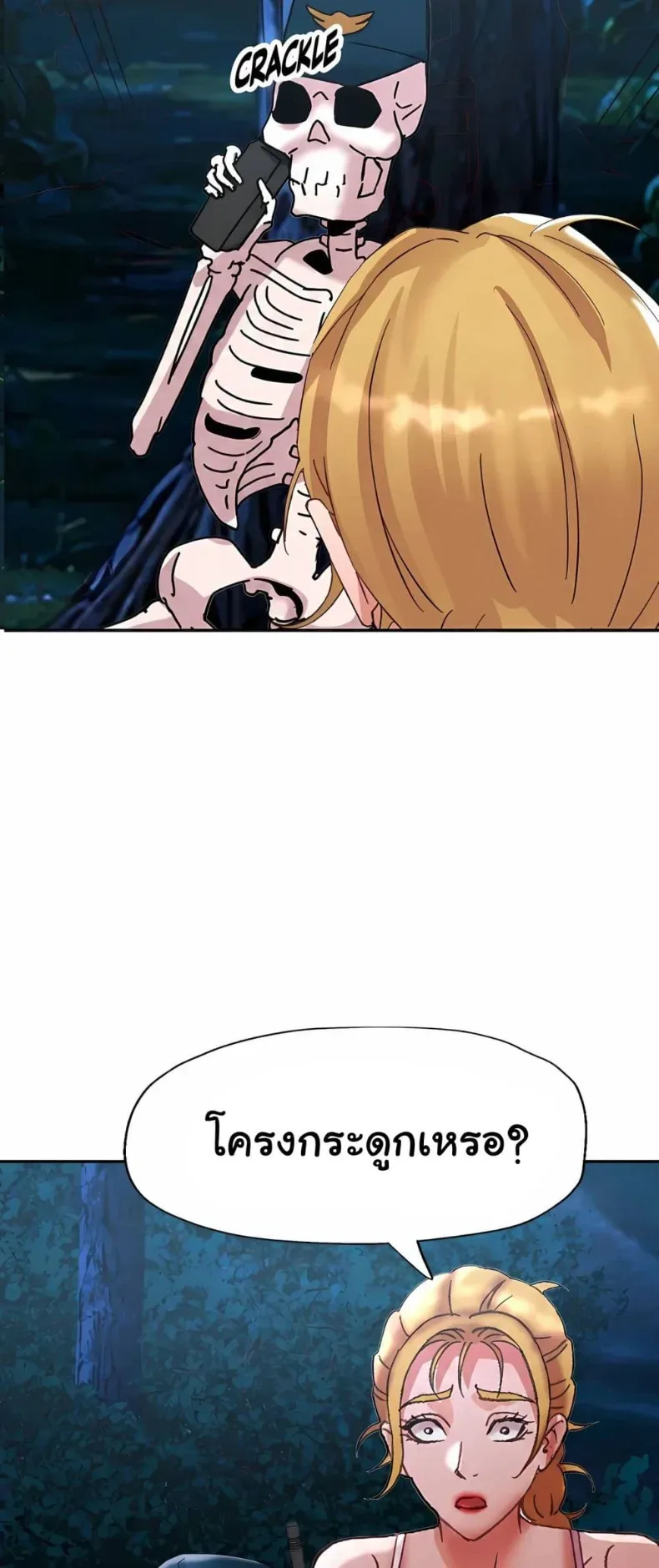page-45