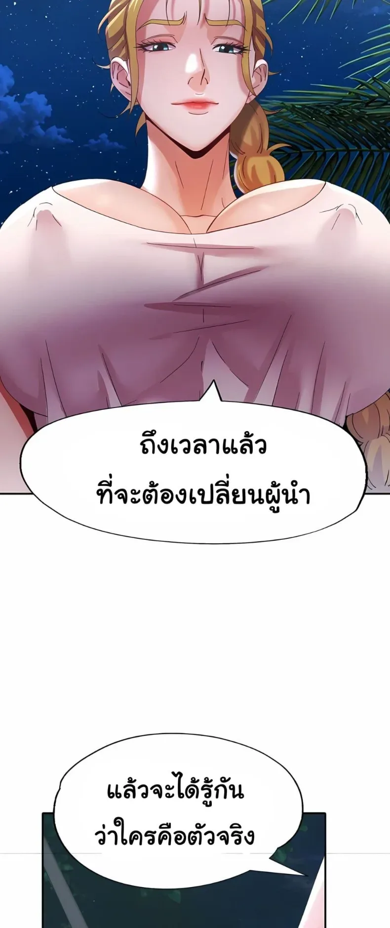page-49