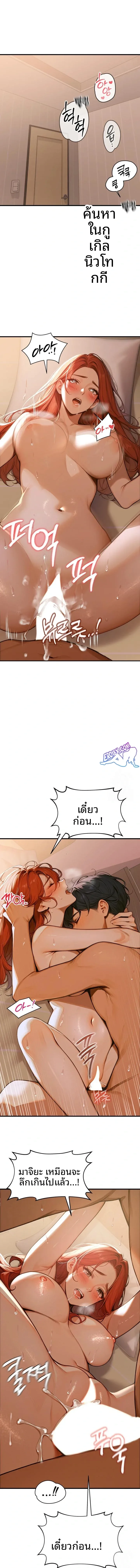 page-1