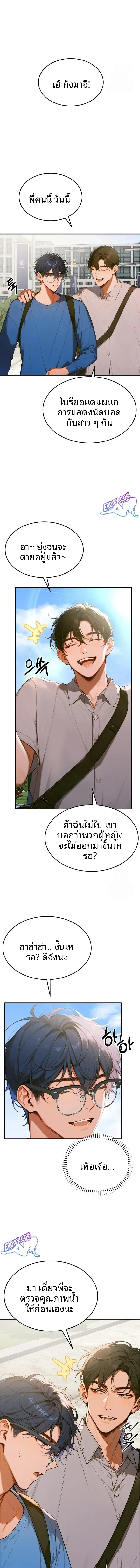 page-4
