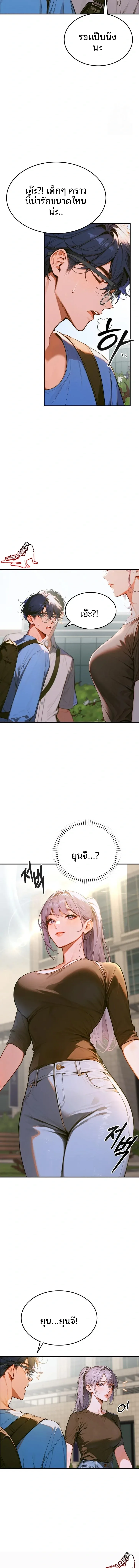 page-5