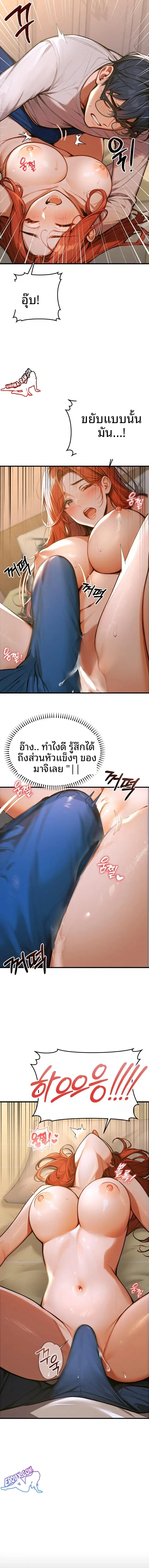 page-3