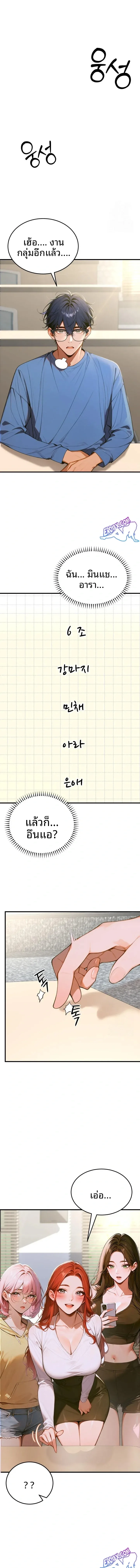 page-8