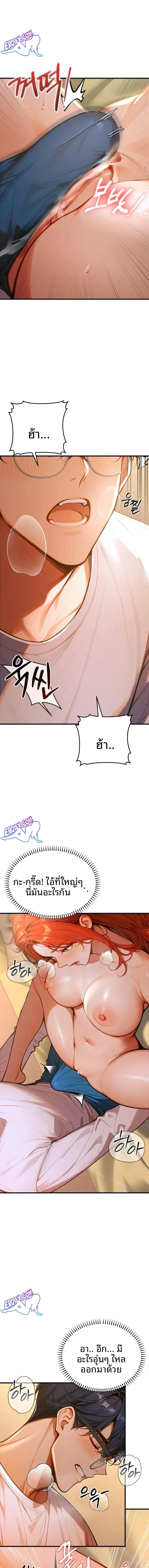 page-6