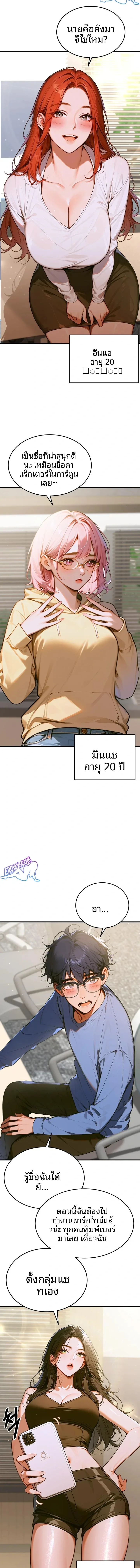 page-9