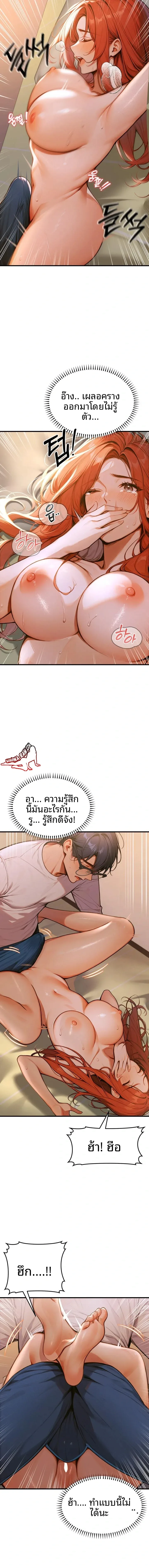 page-8