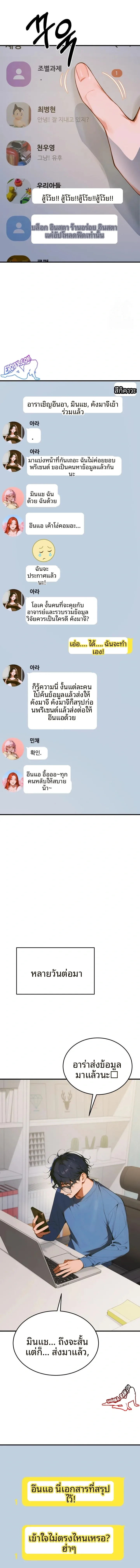 page-11