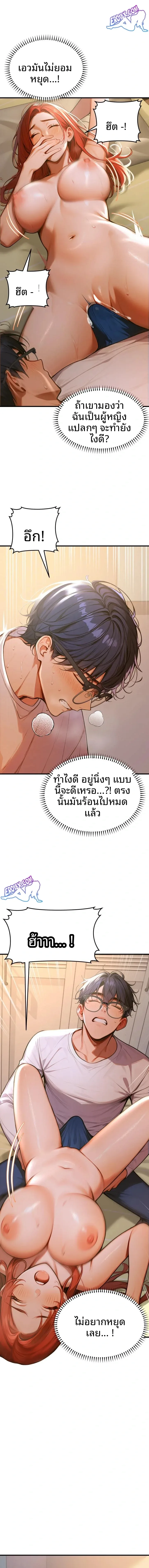 page-9