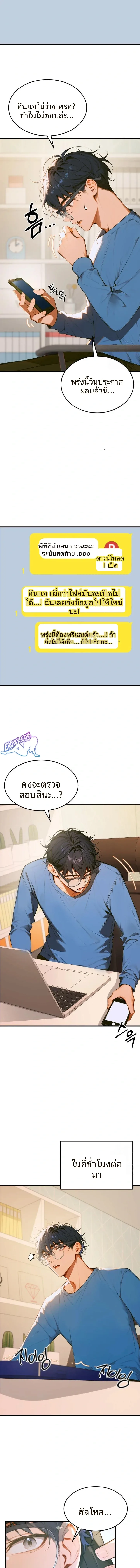 page-12