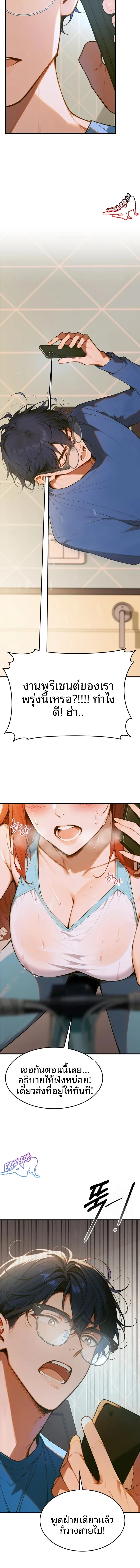 page-13