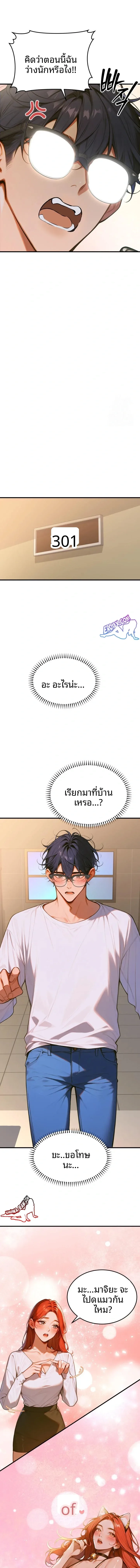 page-14