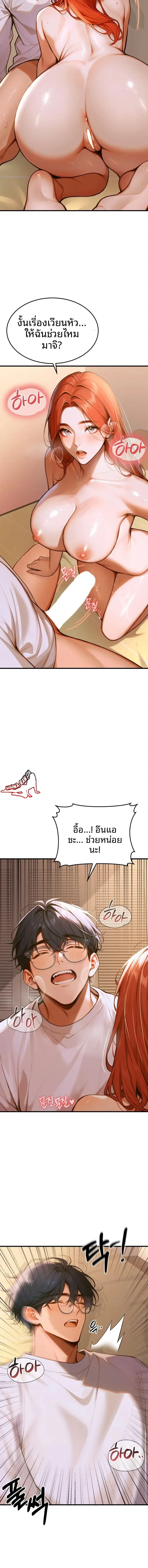 page-14