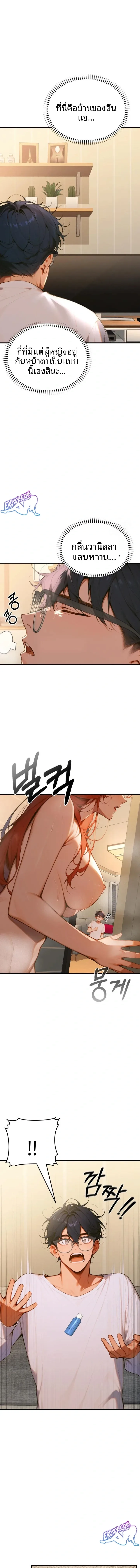 page-17