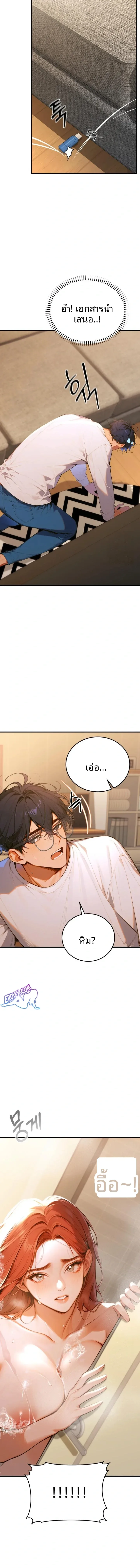 page-18