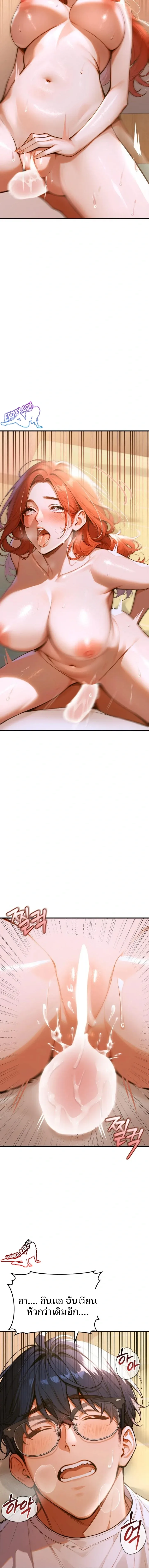page-17