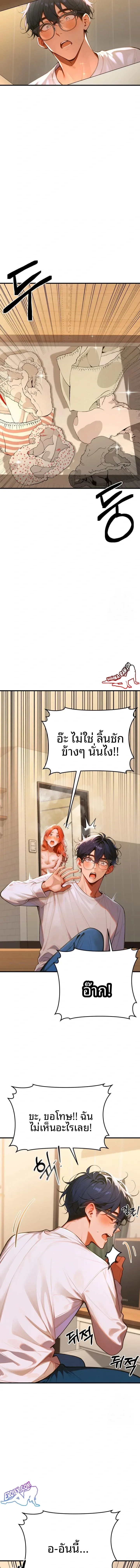 page-20