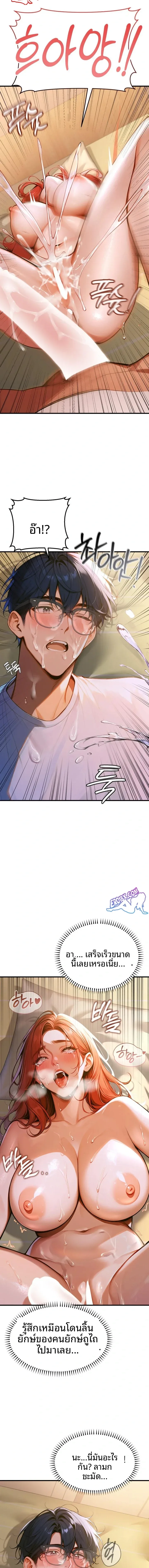 page-19