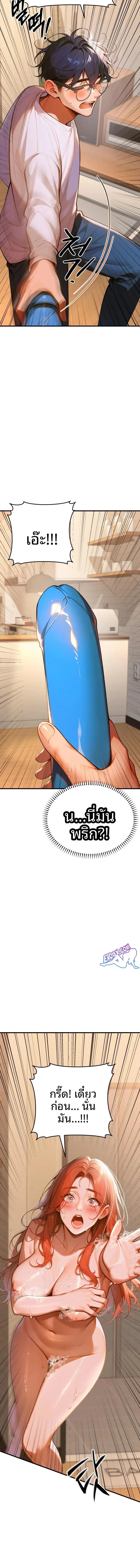 page-21