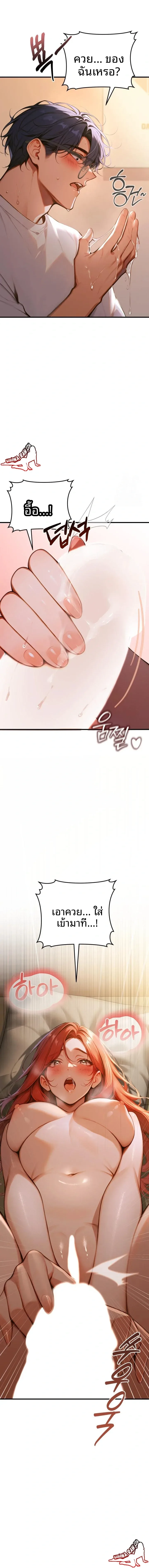 page-23