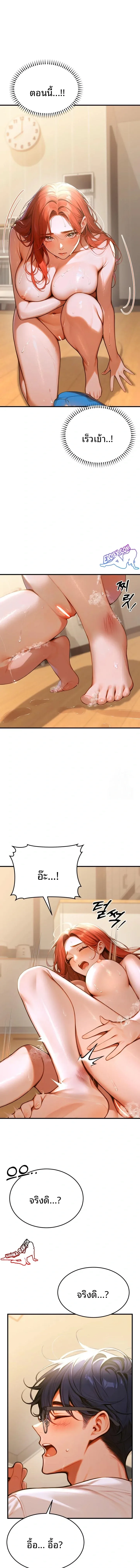 page-25