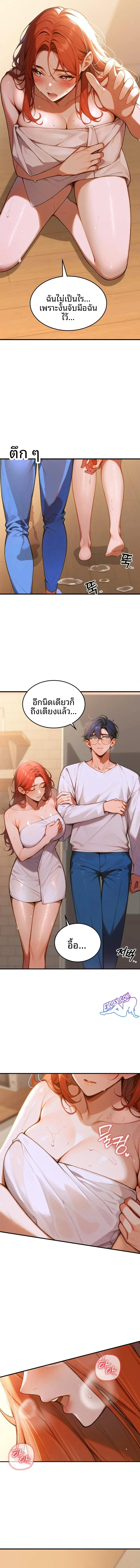 page-28