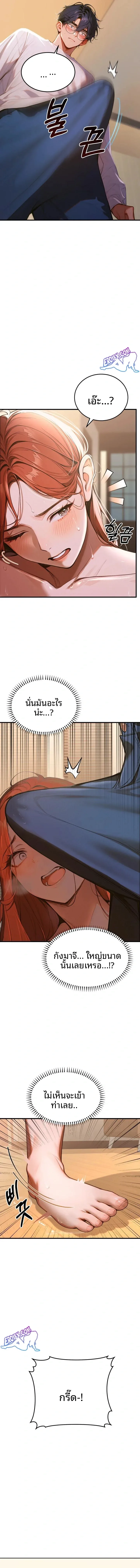page-29
