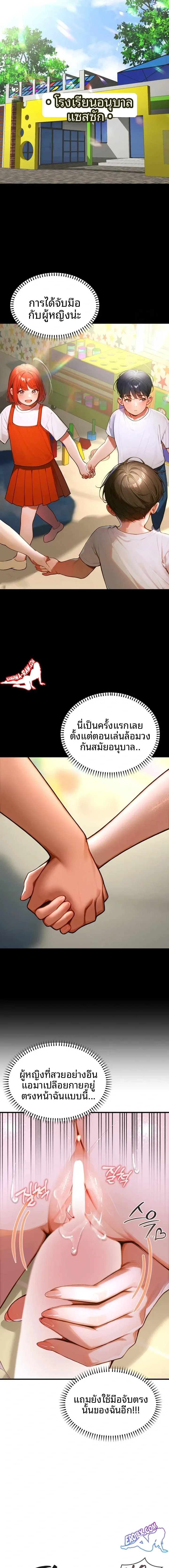 page-2