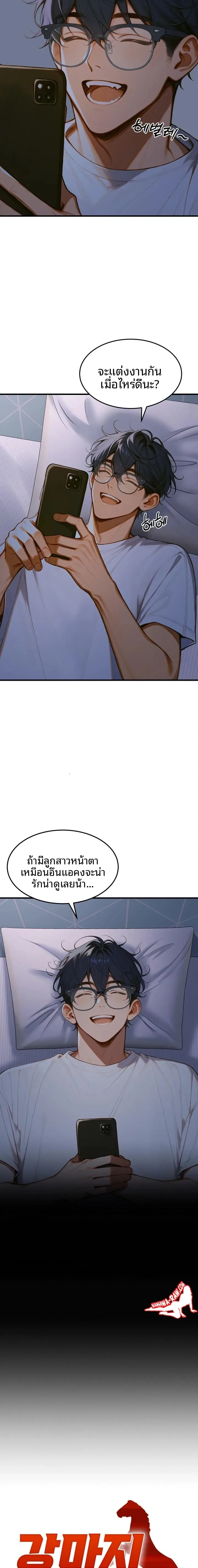 page-2