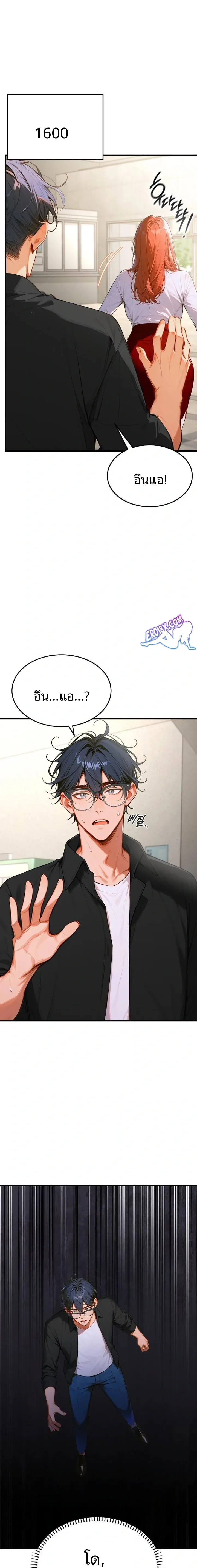 page-7