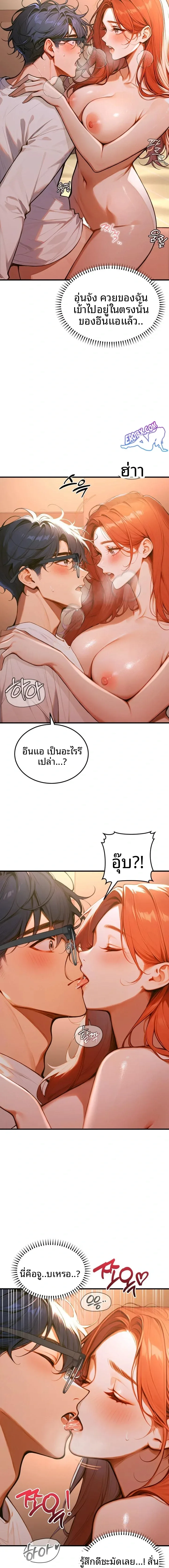 page-8