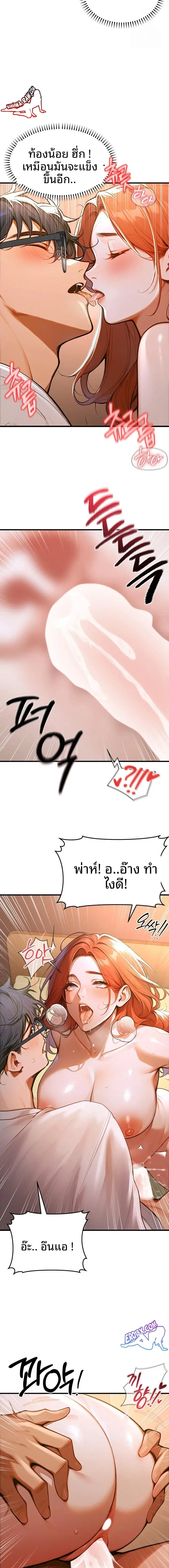 page-9