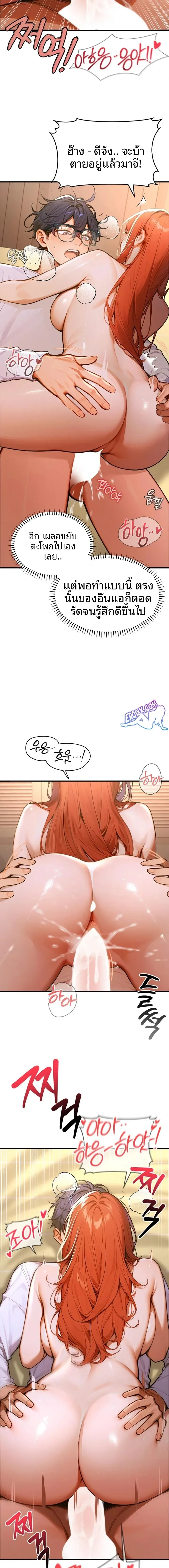 page-10