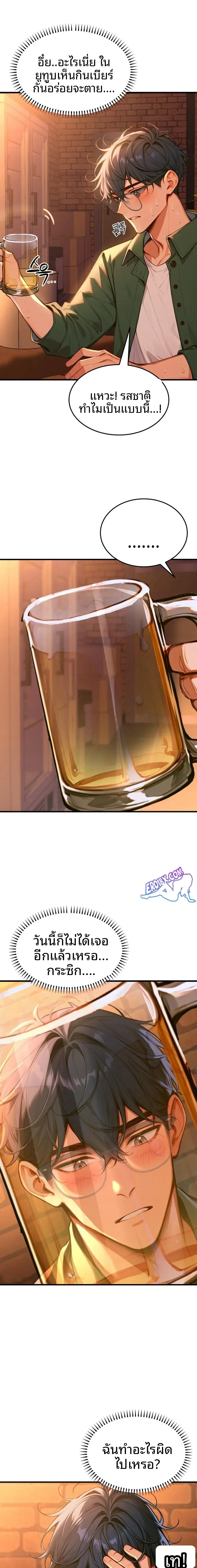 page-11