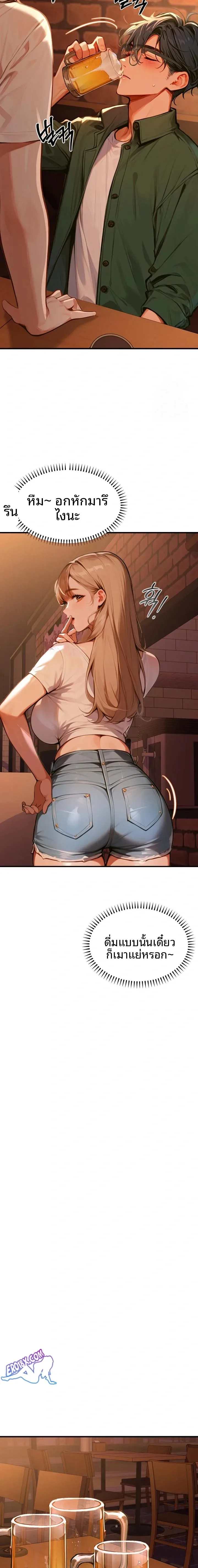 page-13