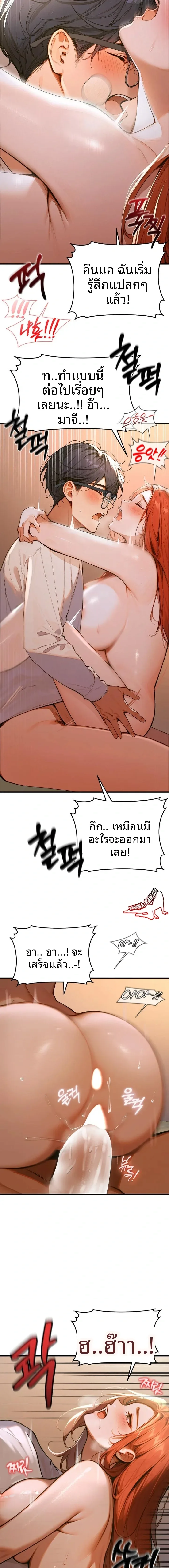 page-13