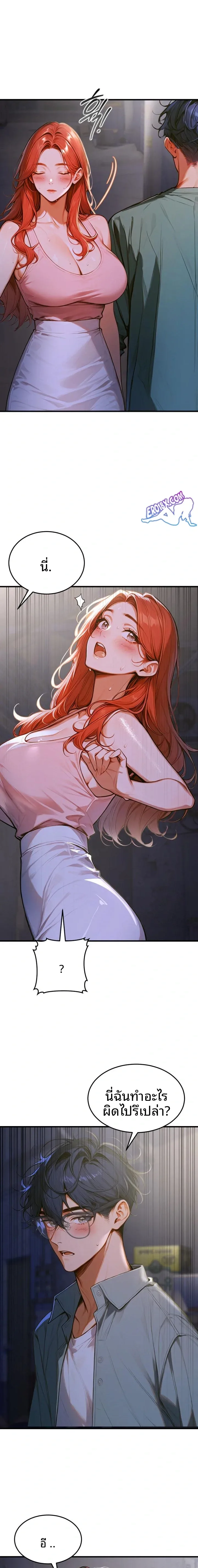 page-17