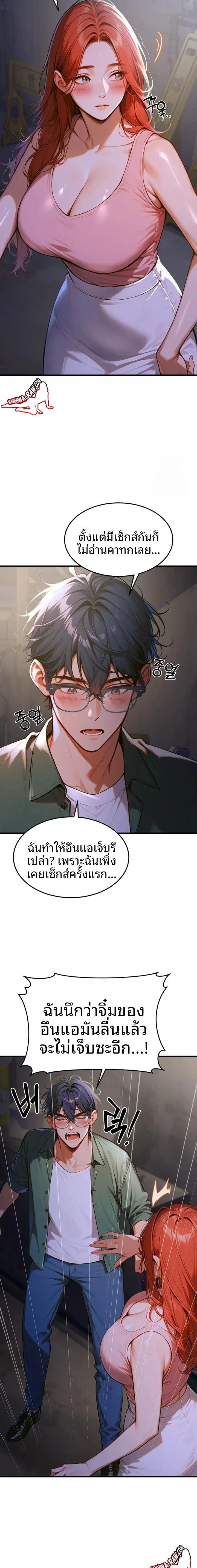 page-18