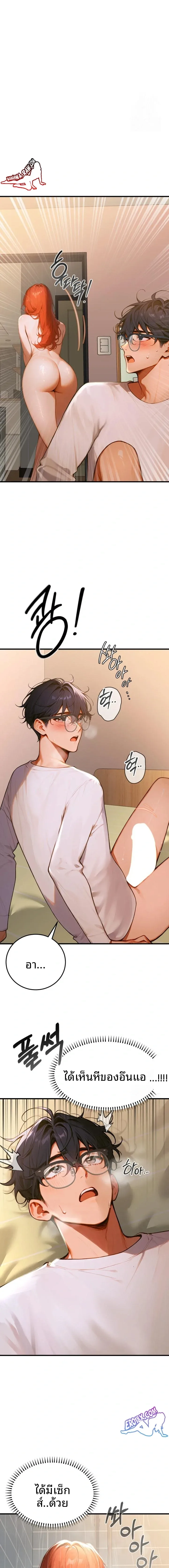 page-17