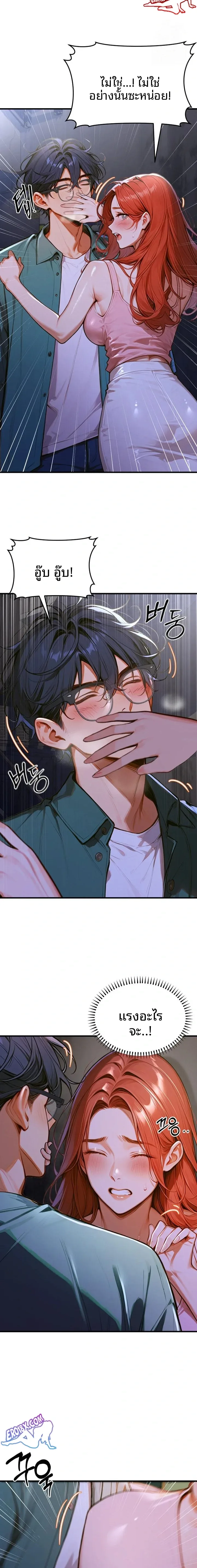 page-19